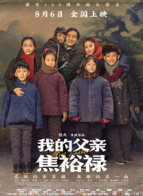国产在线观看免费观看