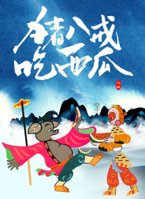 一本色道久久综合一区